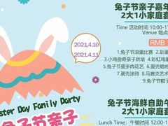 -广交会威斯汀酒店