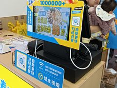 -苍井寿司(珠海金域华府店)