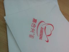 android_upload_pic-嘉合兴水饺(成寿寺店)