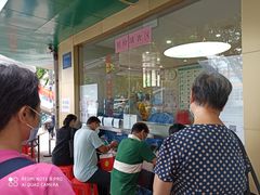 -广州市海珠区口腔医院