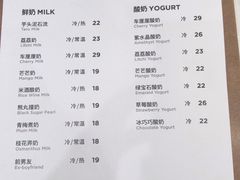 -兰熊鲜奶(西直门凯德mall店)