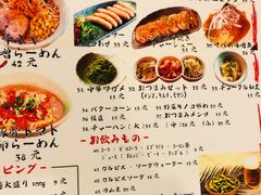-日出拉面(望京店)