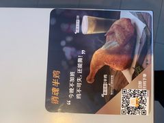 -麦当劳(一德路店)