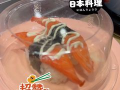 -争鲜回转寿司(金桥家乐福店)