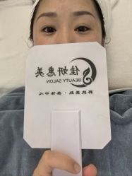 -佳妍惠美科技美肤美体中心