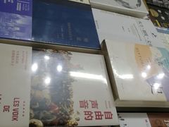 -三味书屋(复兴门内大街店)