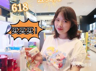 屈臣氏618 年中大促，来撸羊毛啦️