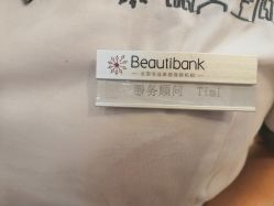 点击看大图 -晶奕空间专业脱毛连锁机构