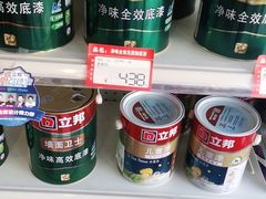 -立邦(三奇环渤海店)