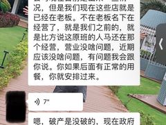 -宝燕壹号景观餐厅(龙盛国际商业广场店)