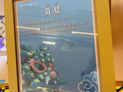 -岭南站NOVA