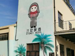 -云间粮仓