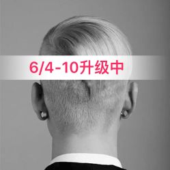 -意廊 Hair Salon