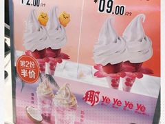 -麦当劳(皇岗路店)