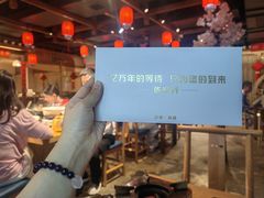 -印象鲵宴·张家界地标美食名片(溪布街店)