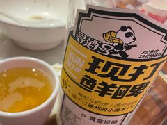 -七百岁羊肉馆(环球港店)