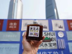 -民盈·国贸城