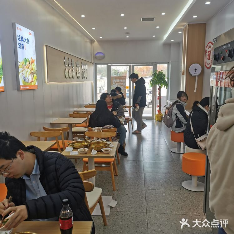 好吃的麻辣烫