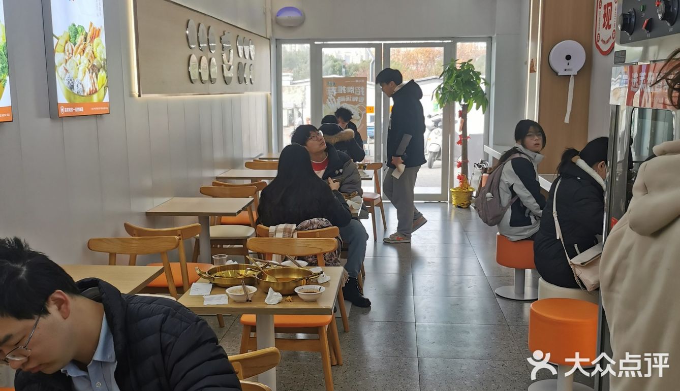 好吃的麻辣烫
