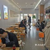好吃的麻辣烫
