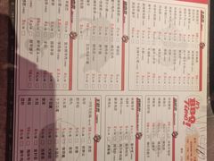 -二发烧烤(亚麻厂店)