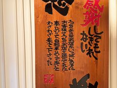-合点寿司(金虹桥商场店)