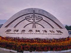 -秦始皇帝陵博物院(兵马俑)