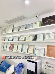 -慕颜医疗美容·皮肤微整 抗衰