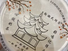 -一杯潮茶·专注潮汕茶饮(朝阳庄店)