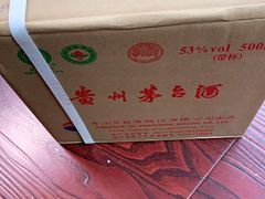 -醉真实酒批发行·茅台·五粮液·红酒寄卖回收