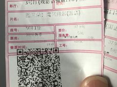 -万达影城(南昌西湖IMAX店)