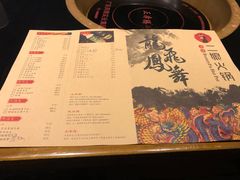 菜单-鸿姐老火锅(静安店)
