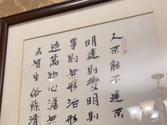 -泡桐树孙二娘私房菜
