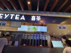 -喜茶(上海正大广场店)
