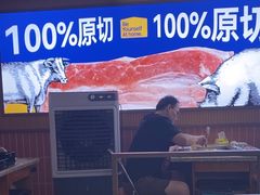 -阿亲家·韩式无限烤肉(春熙路店)