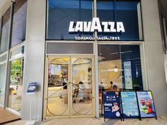 -LAVAZZA拉瓦萨咖啡(中航城君尚购物中心店)
