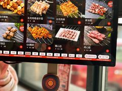 -丰茂烤串(公园店)