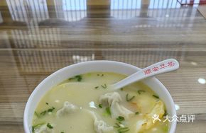 Fish Soup and Fish Meat Dumplings