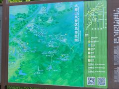 -大雁山风景区