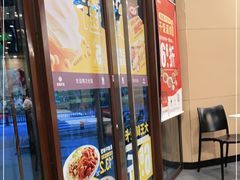 门面-永和大王(春日上新·阜成门店)