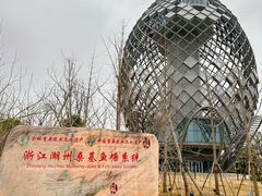 -丝绸小镇荻港古村