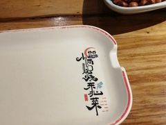 -小俩口烧烤东北菜(双井店)