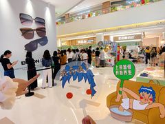 -中航城君尚购物中心