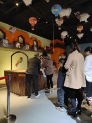 -未来动物城动物主题公园(大悦城店)