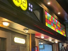 -辉记炭烧海鲜大排档·老字号(福田店)