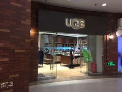-UGG(燕莎奥特莱斯购物中心店)