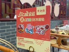 -点都德(龙之梦店)