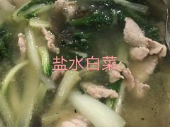 -香江农家乐饭店