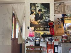 -沪水焙煎室(淡水路店)
