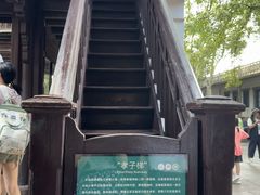 -蒋氏故居